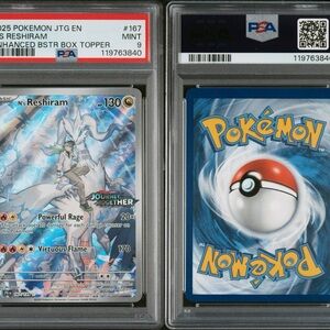 Pokemon Reshiram Card - Holographic